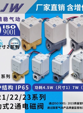 二通阀VX210EA 240HA 220 250 214CA 213BA 212AA JA KLMN AZ1DXB