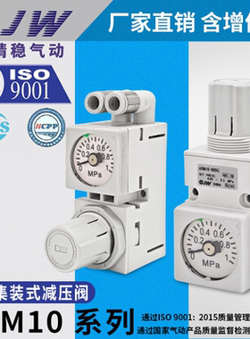 SMC型ARM10-06BG-ZA-N-P小微型减压阀ARM10F1/ARM10F2-20 06 18GP