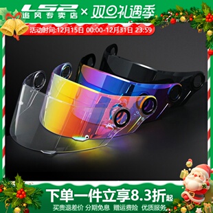 353 358 802 LS2头盔镜片FF800 801 396 808 397全盔耳盖配件 352