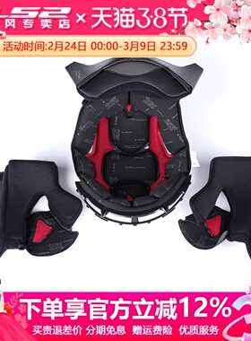 原装ls2头盔内衬FF396全盔内胆FF370揭面盔内棉MX436越野半盔耳仔