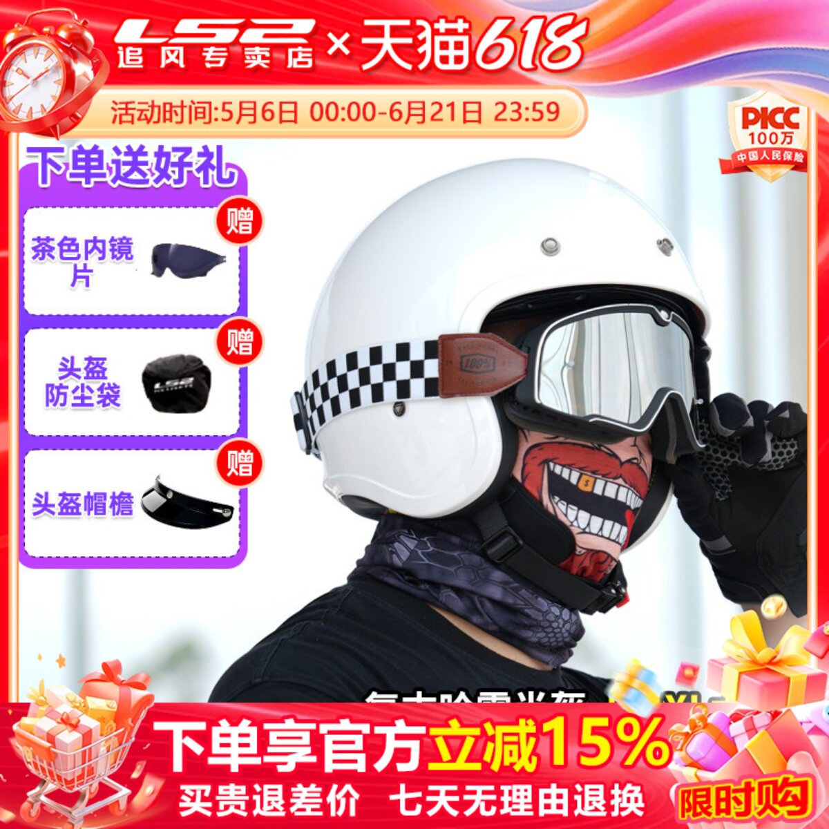 LS2摩托车复古头盔男哈雷女士电动机车夏季四分之三半盔巡航OF599