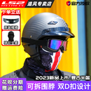 ls2头盔玻璃钢复古半盔哈雷摩托车男女3C电动机车夏日式 瓢盔of568