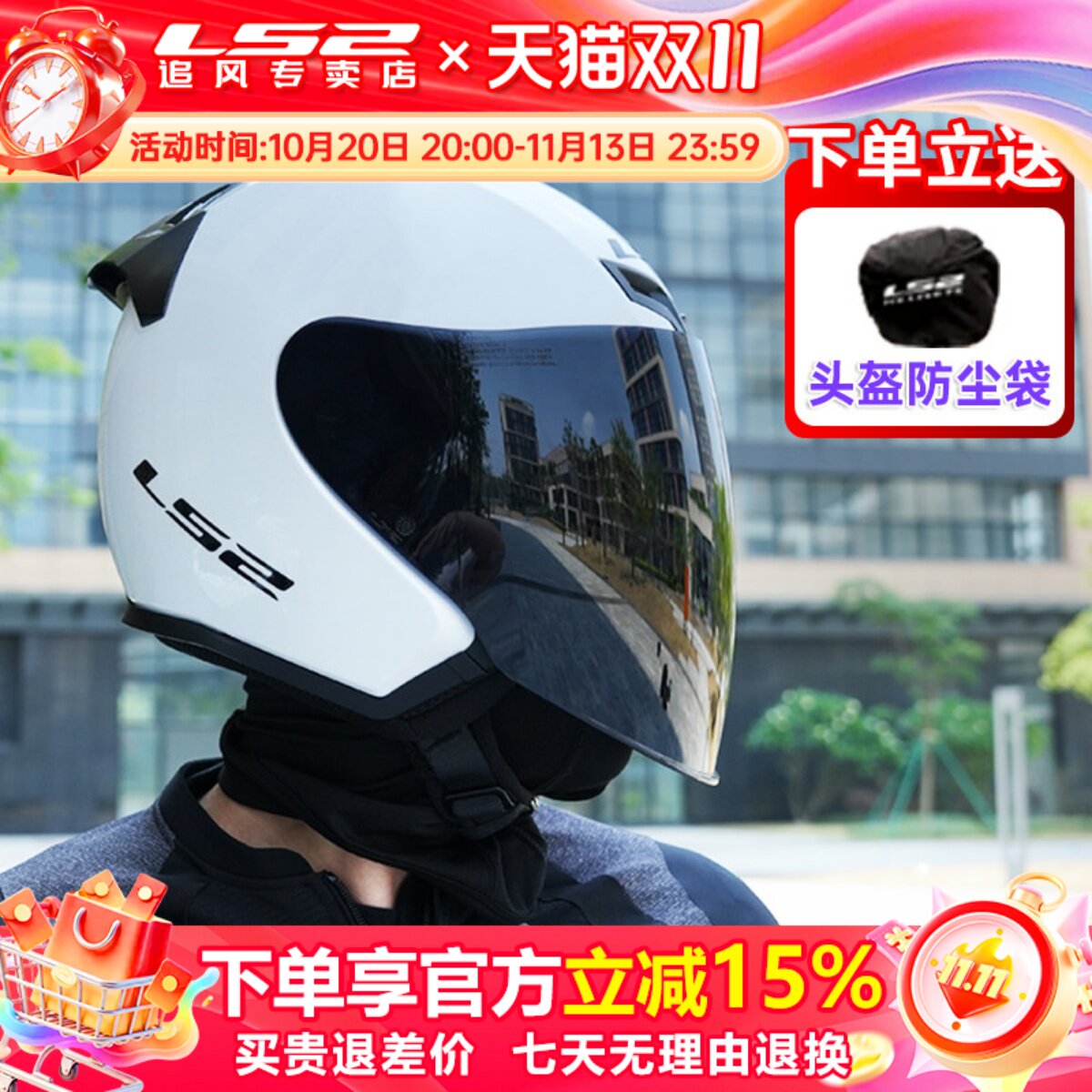 LS2半盔大码四季四分之三盔摩托车头盔男女款电动车机车3C认证608