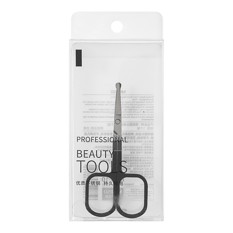 MINISO名创优品美容剪圆头家用