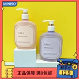 Miniso Mingyuang Huayang Starlight Desert Rose Momb