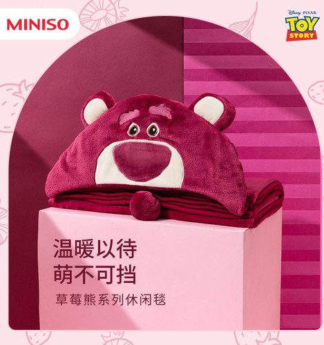 名创优品miniso草莓系列休闲居家