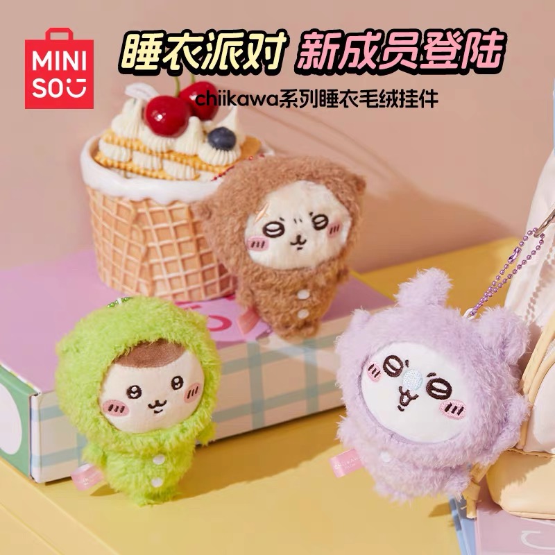 chiikawa系列睡衣毛绒挂件(