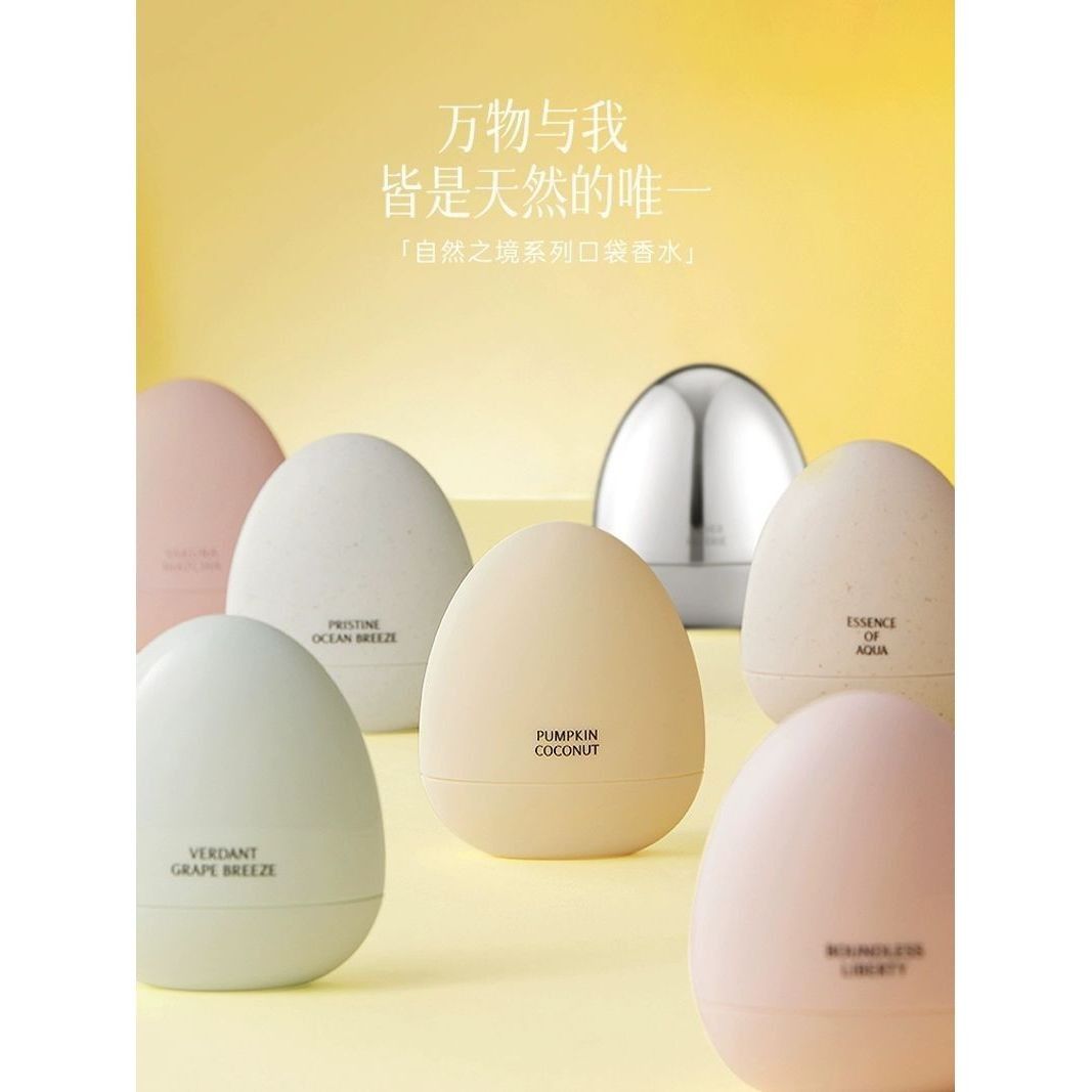自然之境系列蛋形香水名创优品