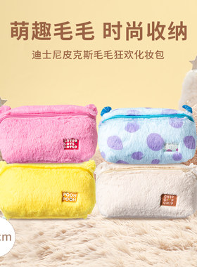 MINISO迪士尼毛毛狂欢化妆包