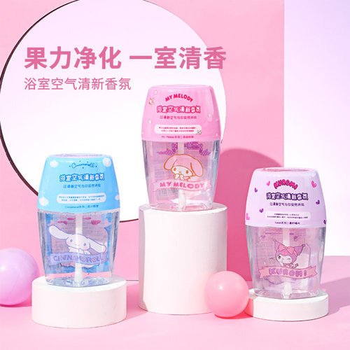 miniso名创优品浴室空气清新香氛