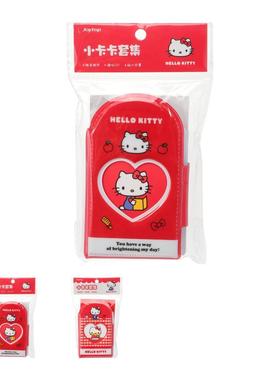 MINISO名创优品凯蒂猫系列小卡卡套集放置小卡拍立得红色格纹卡通