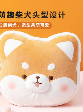 名创优品趣味阿柴系列抱枕
