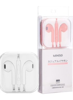 MINISO/名创优品白色立体声耳机入耳式3.5mm苹果安卓手机平板电脑