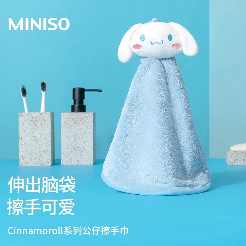 玉桂狗擦手巾擦手布毛巾可爱