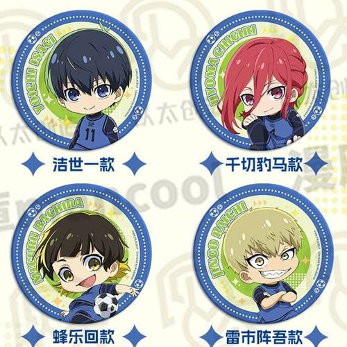 MINISO名创正版蓝色监狱Q版素面镭射徽章吧唧谷子动漫周边礼物