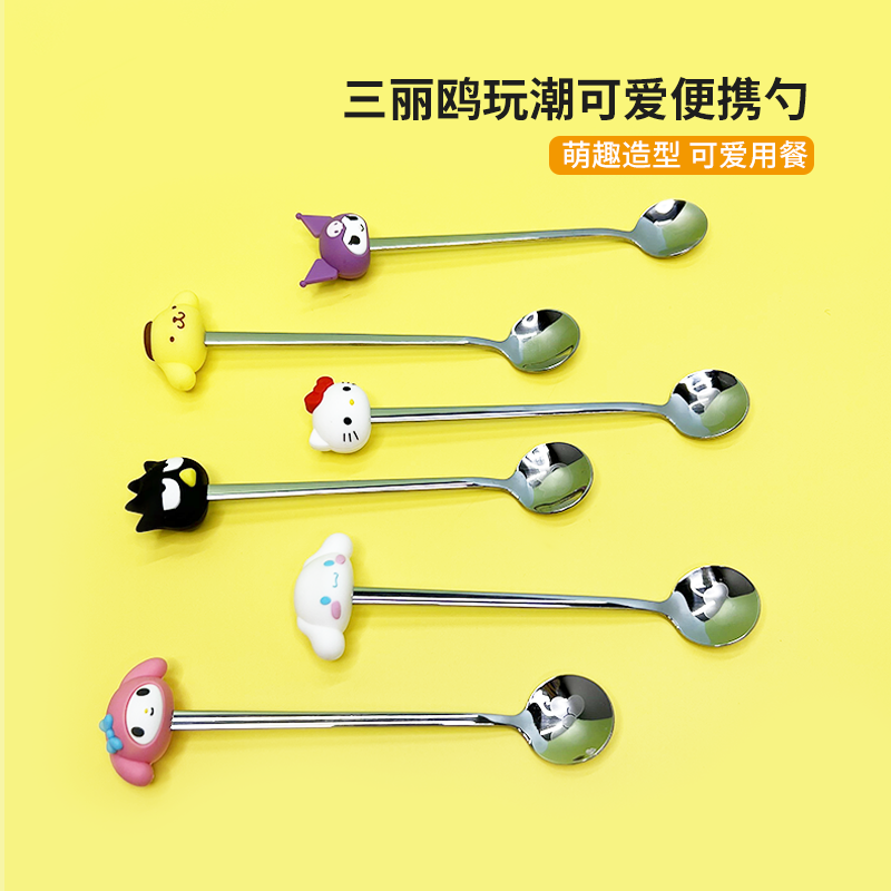 不锈钢餐具勺子饭勺玉桂狗儿童