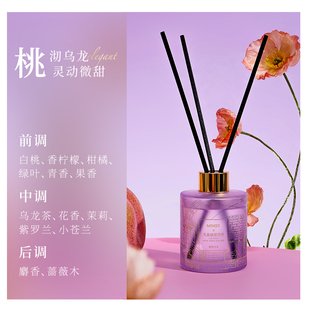 miniso名创优品五星级酒店香氛无火香薰白茶桃沏乌龙四季茶清檀香