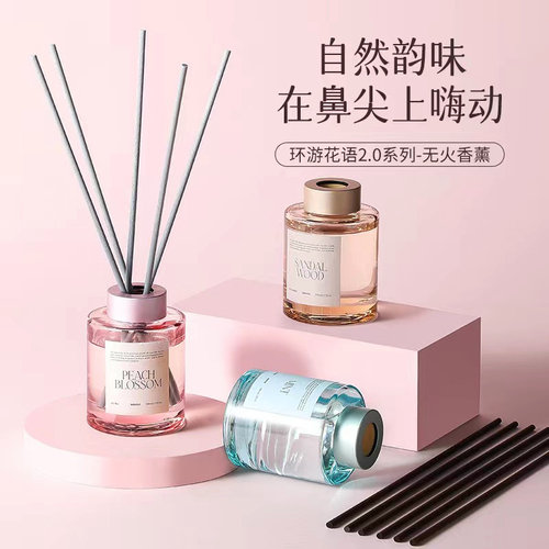 名创优品环游花语无火香薰持久