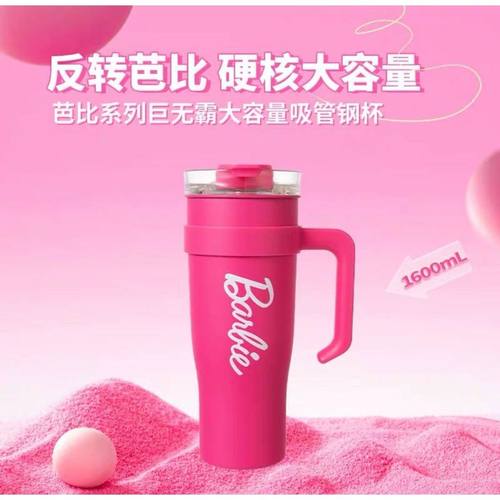 MINISO名创优品芭比巨无霸大容量吸管钢杯可爱女生粉色杯子1600mL