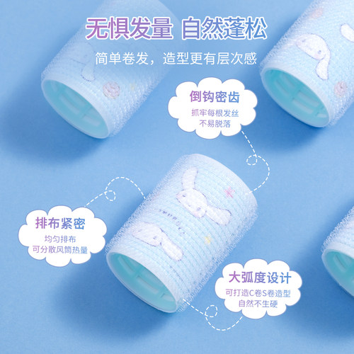 miniso名创优品玉桂狗卷发筒