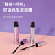 miniso名创优品小银管持妆睫毛膏防水纤长卷翘不晕染新手初学者