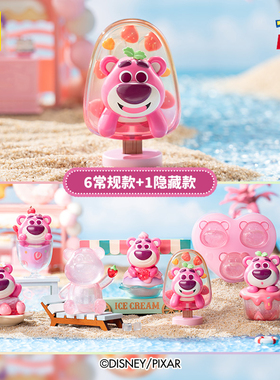 TOPTOY迪士尼Disney草莓熊草莓冰系列盲盒摆件玩偶手办女生礼物