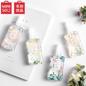 MINISO名创优品香水香体喷雾山谷百合男女士持久淡香薰衣草清新淡