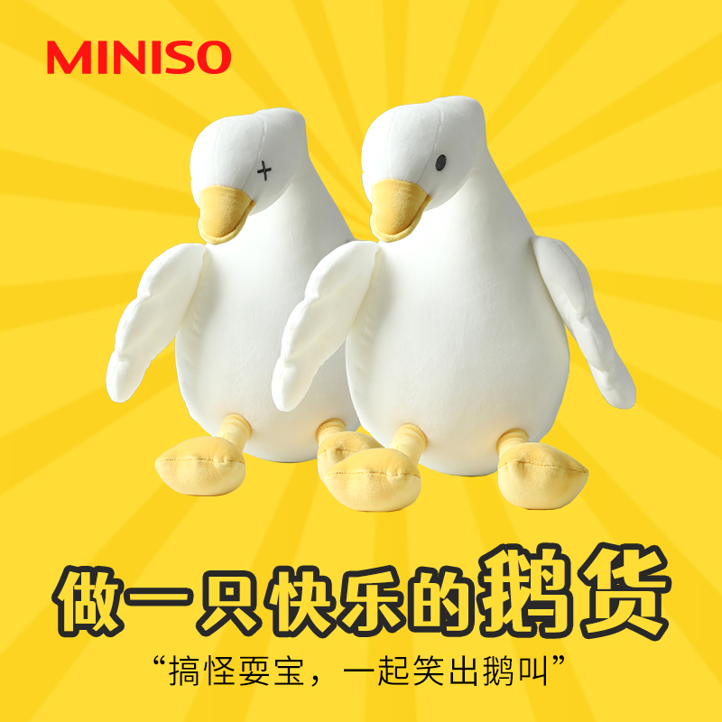 送节日生日礼物婚庆公仔玩偶