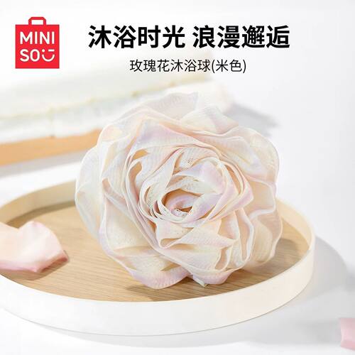 名创优品沐浴球搓澡洗澡浴花浴球
