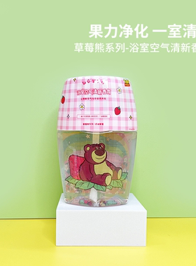 MINISO名创优品草莓熊浴室清新剂