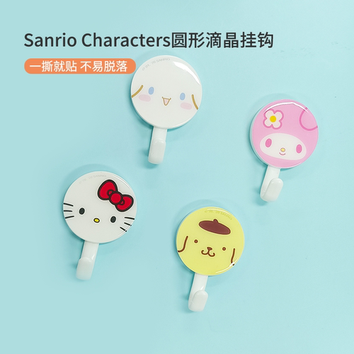 圆形滴晶挂钩墙壁门后粘胶钩