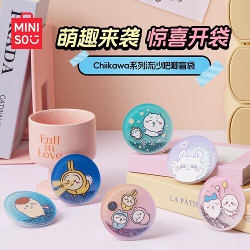 甜蜜的泉水系列手办盲盒