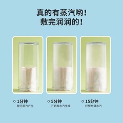 miniso/名创优品三丽鸥玉桂狗蒸汽热敷眼罩5片装白茶味舒缓眼疲劳