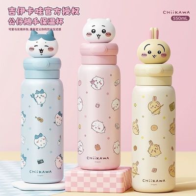 chiikawa吉伊卡哇公仔随手保温杯