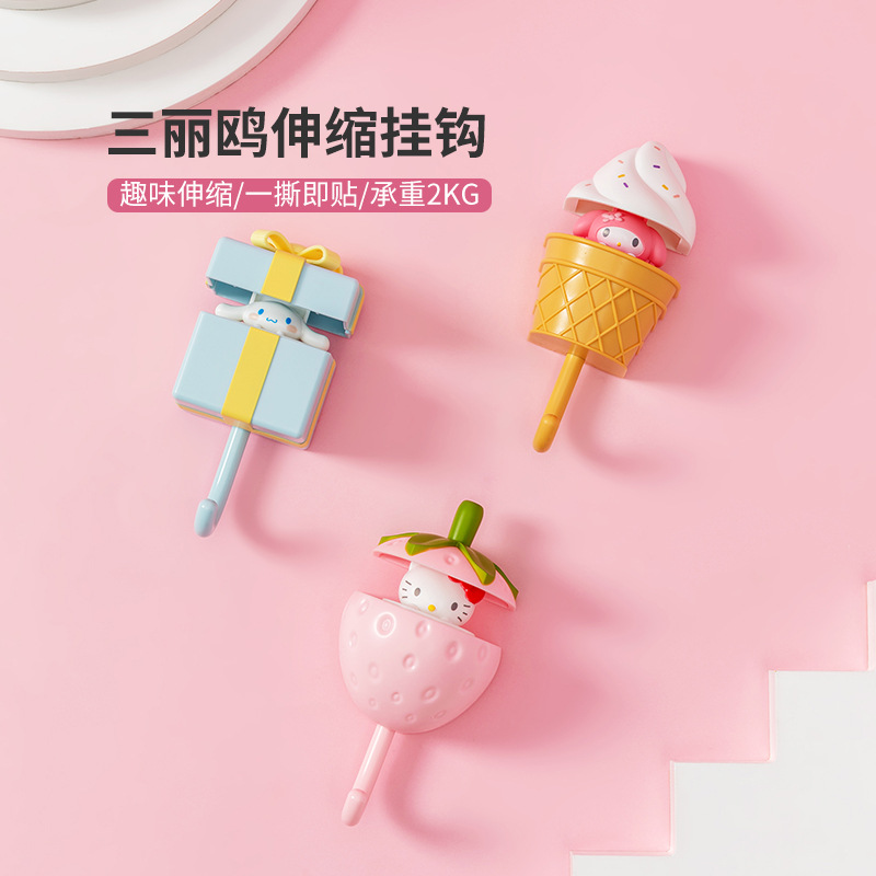 名创优品浴室伸缩挂钩免打孔架钩