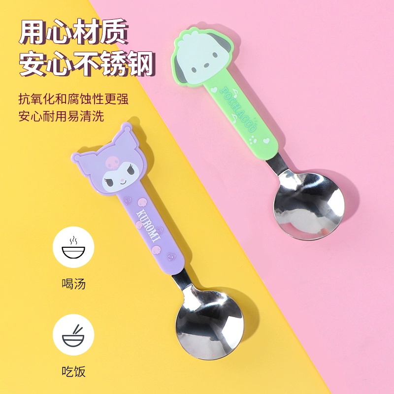 MINISO名创优品三丽鸥趣味餐叉勺