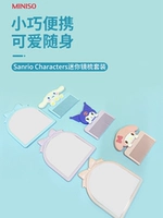 Sanrio, маленький комплект, зеркало, портативная расческа для путешествий