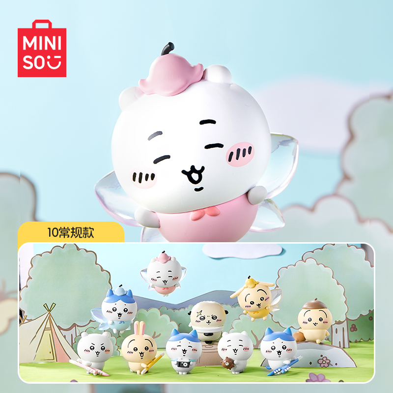 MINISO名创优品Chiikawa系列快乐伙伴盲盒手办公仔桌面摆件送礼物