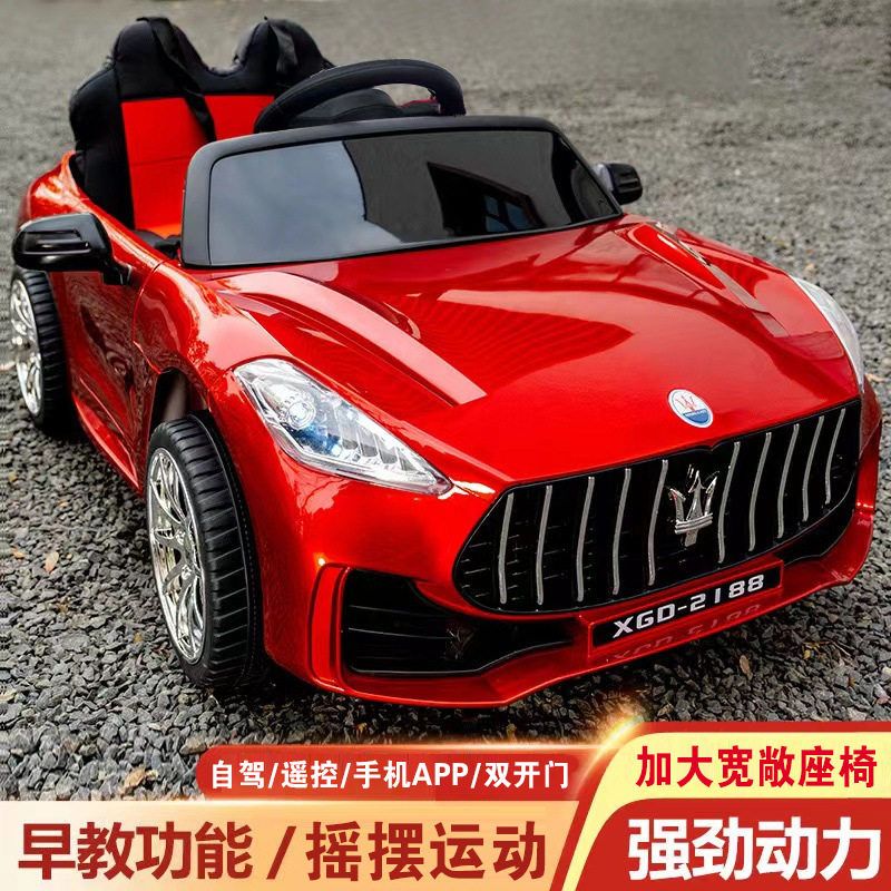 儿童电动汽车可坐人男女小孩摇摆