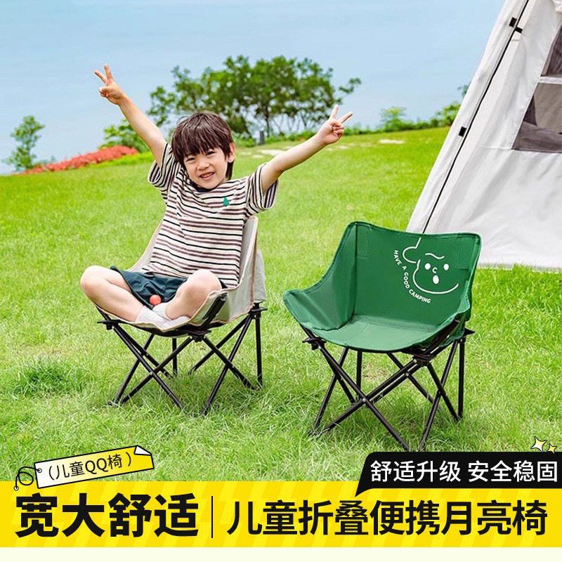 儿童户外折叠椅露营椅子躺椅便携