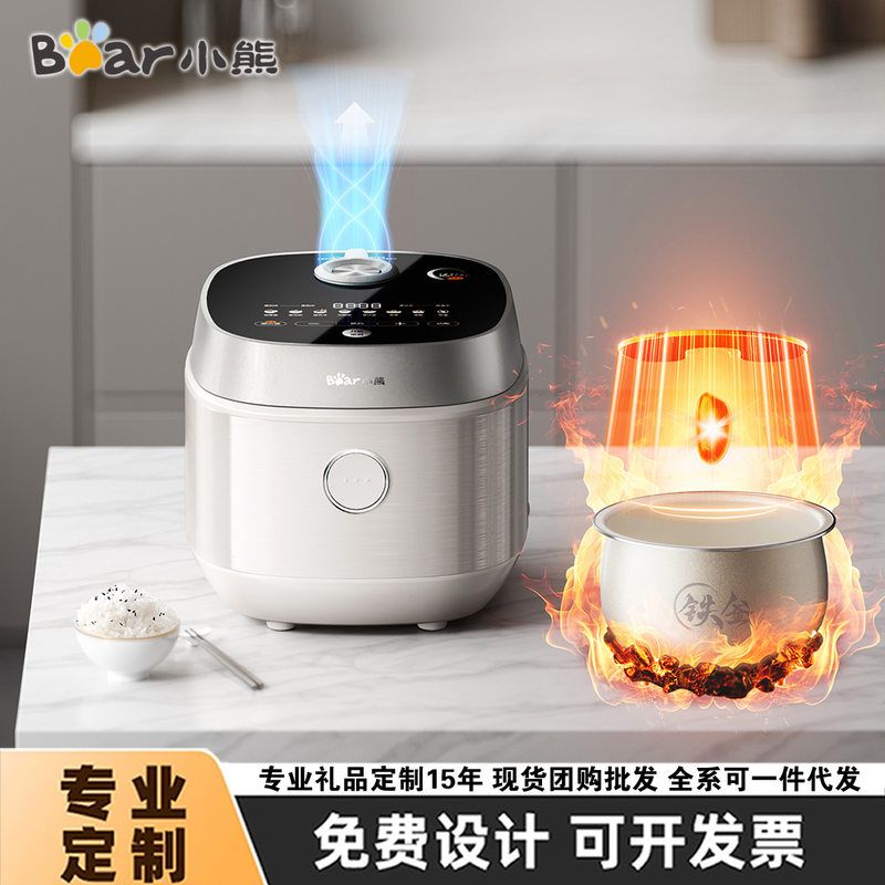 小熊DFBJ40Q5家用人升电饭锅柴火