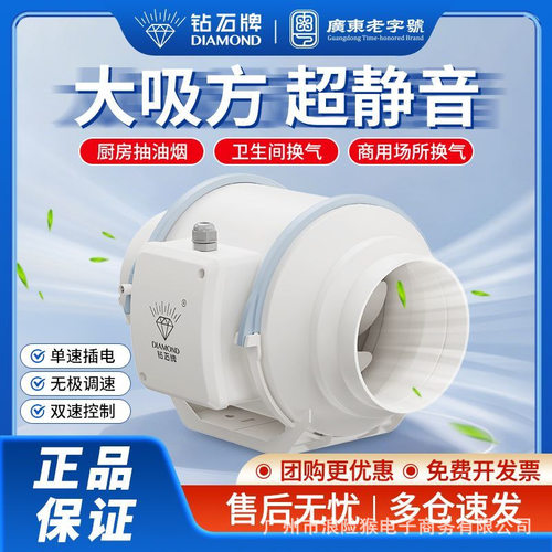 钻石牌管道风机换气扇卫生间厨房强力轻音工业斜流增压排气抽风机