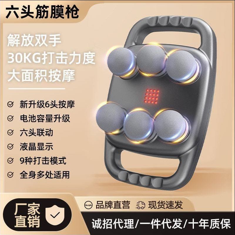 筋膜枪跨境颈膜抢家用健身肌肉