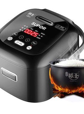苏泊尔电饭煲2L升迷你智能电饭锅多功能家用CFXB20FC615正品3人