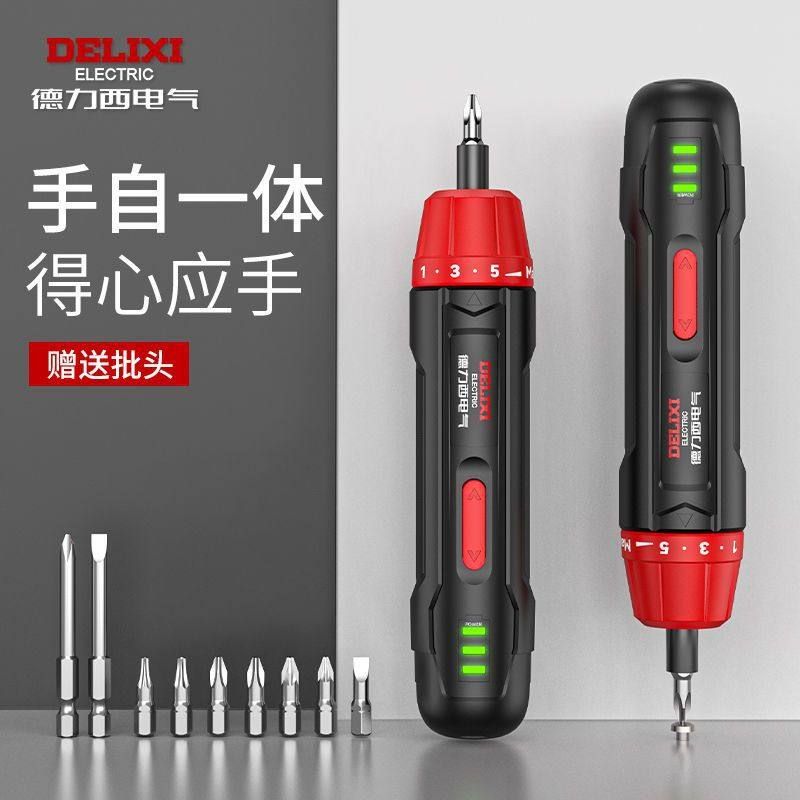 德力西电动螺丝刀多功能家用迷你