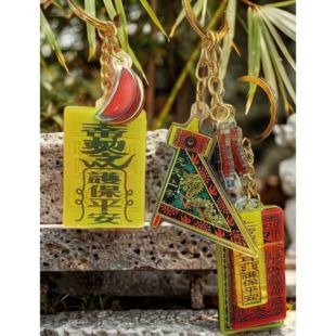 碣石玄武区山三款令旗亚克力钥匙扣挂件创意礼品保佑平安