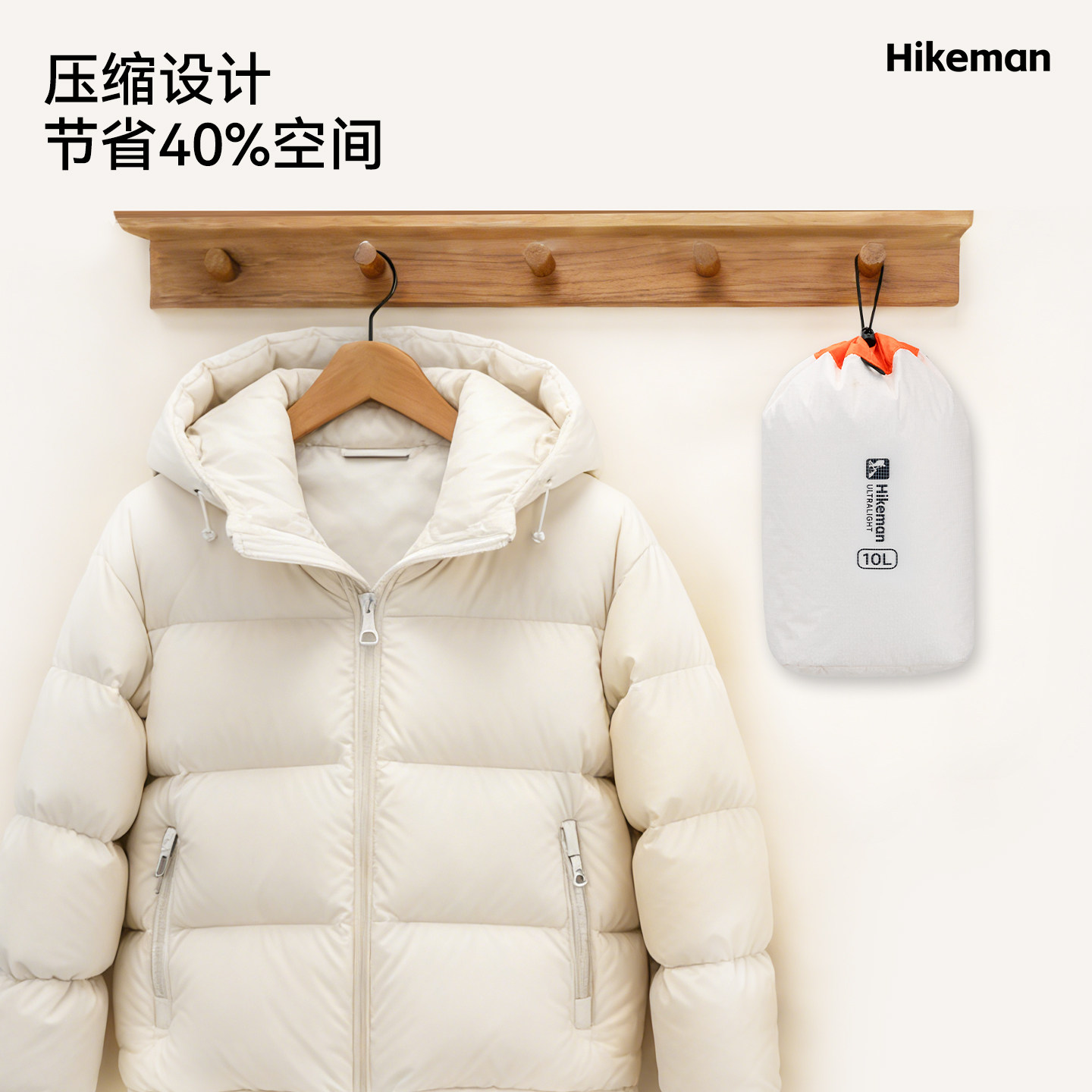 羽绒服专用压缩袋抽绳大束口袋户外旅行回家衣物防潮轻量化收纳袋,收纳整理,淘宝优惠券,粉丝福利购,淘宝优惠卷