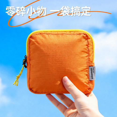 包内杂物小袋轻量0负担