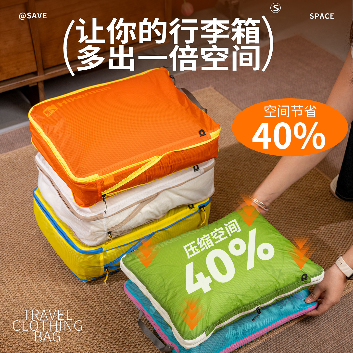 旅行衣物压缩袋真空收纳节省空间40%行李箱衣服免抽气便捷整理袋,收纳整理,衣物压缩袋,淘宝优惠券,粉丝福利购,淘宝优惠卷