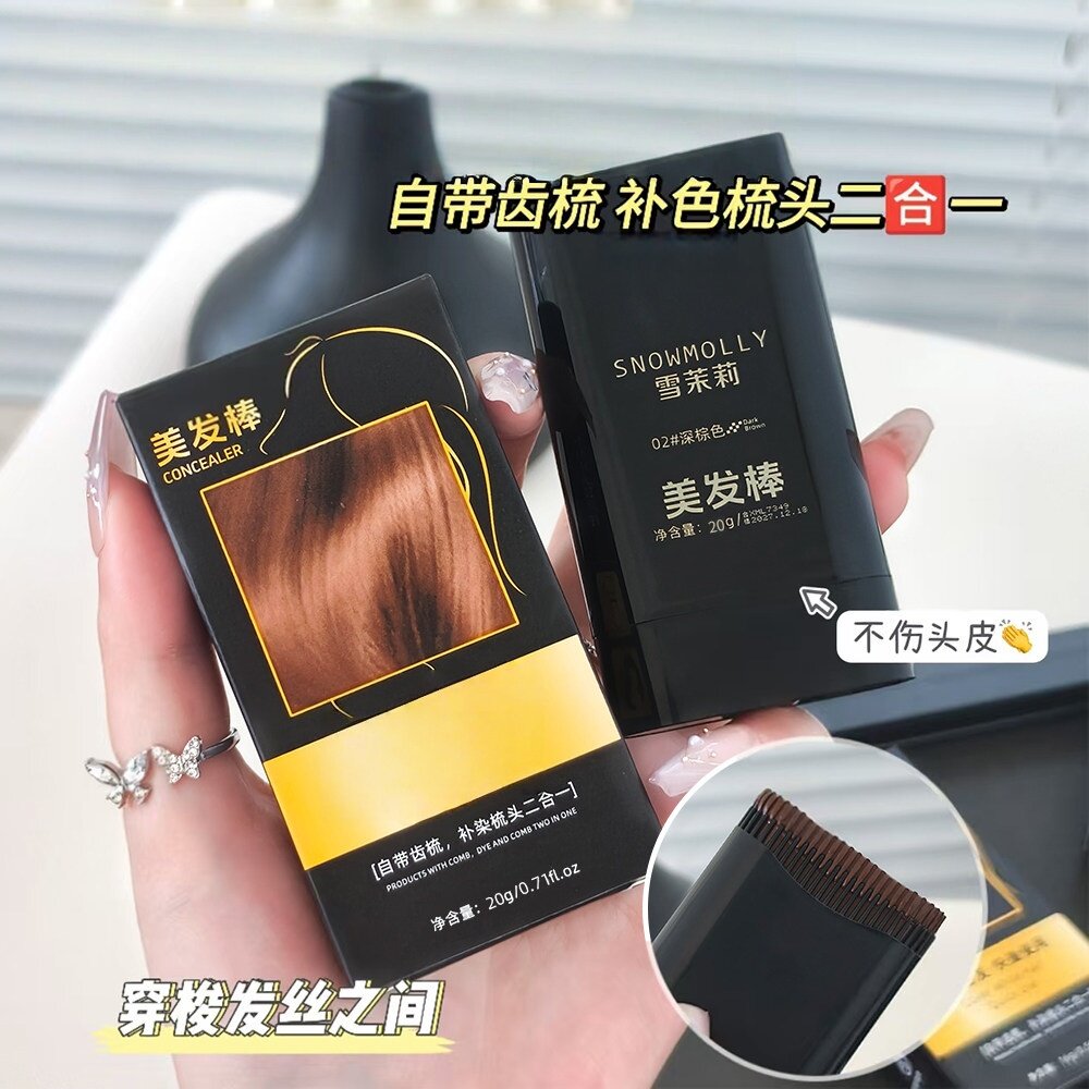 美发棒一涂黑一次性补染剂美发棒笔膏黑发神器
